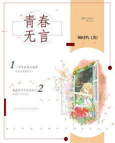 行路难·其一